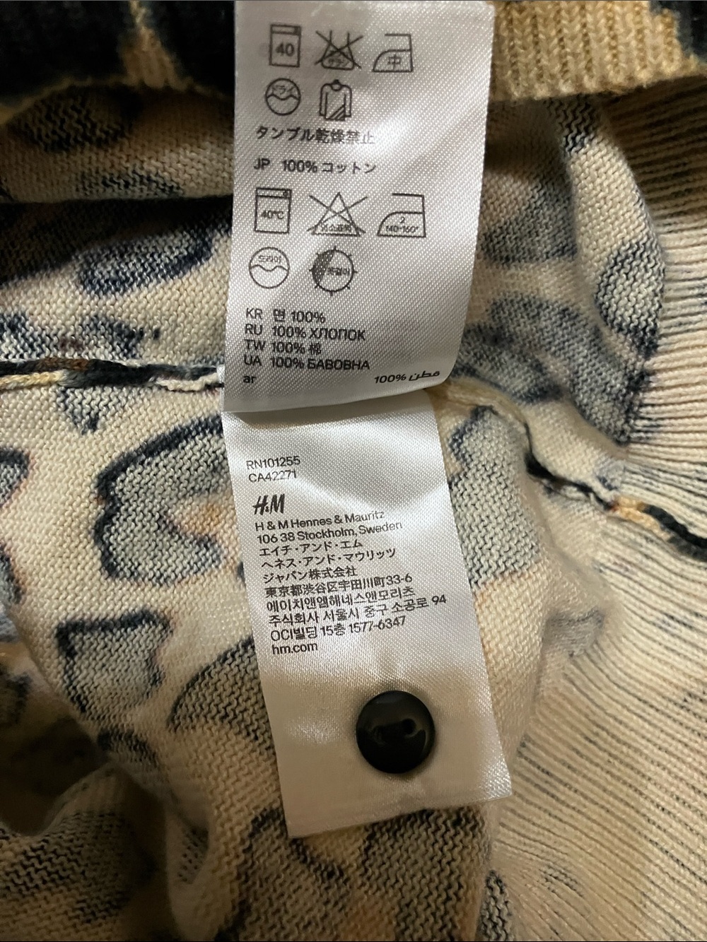 H&M Leopard Print Cardigan - Beige, Black - Picture 5 of 10